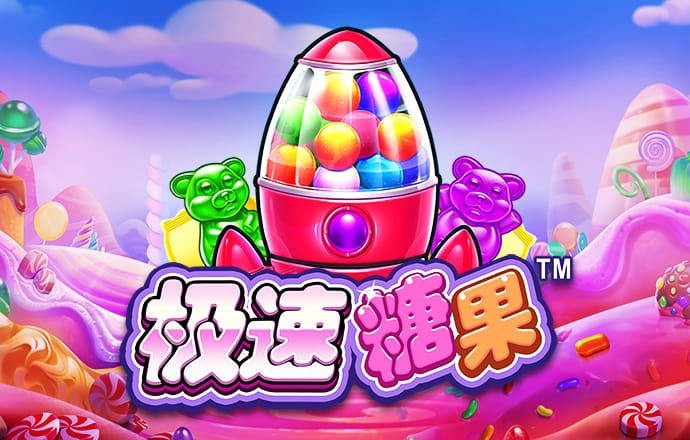 大众彩票官网下载截图4